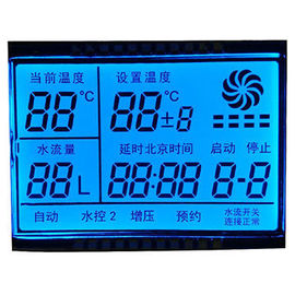 機械熱メートル7の区分のための静的な/動的LCDデジタル スクリーン