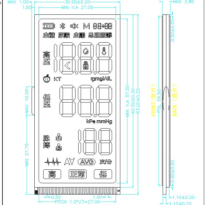 注文の TN の血圧計のための負の透過型 LCD TN LCD 7 セグメント ディスプレイ